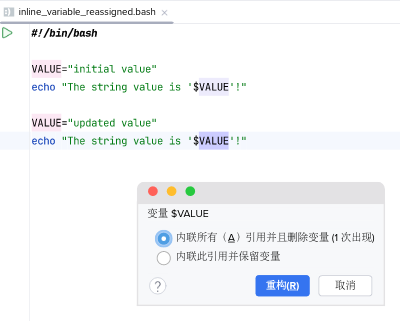 Inlining a reassigned variable