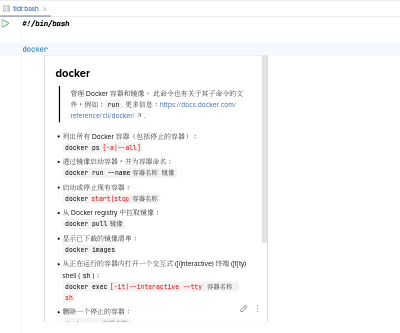 Documentation from the tldr pages project